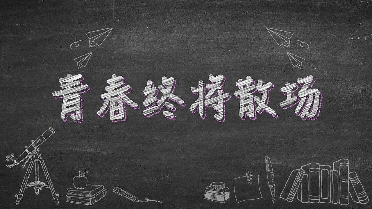 2001年的那场高考失利，只能上大专院校，但这张证书足够珍贵