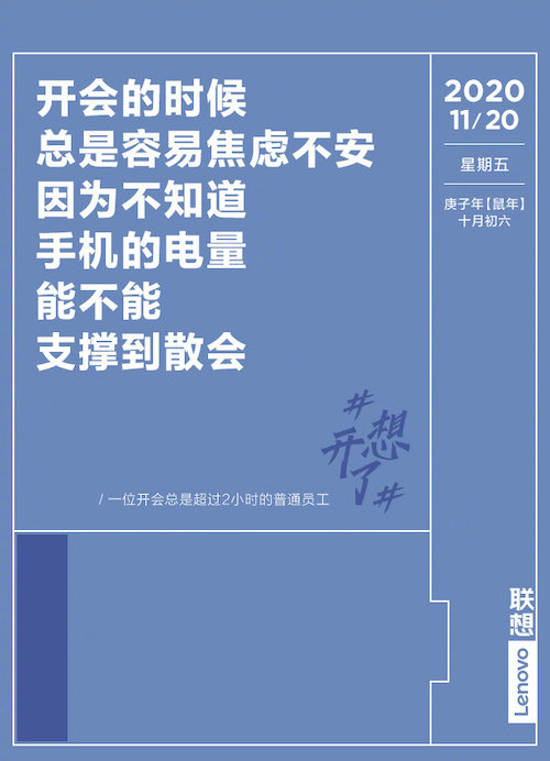 73张#想开了#金句日历，都是打工人的文案哲学