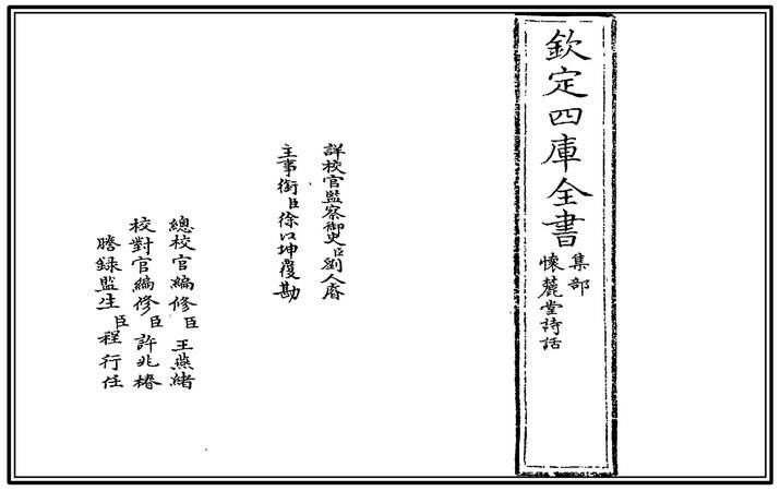 词艺录丨学词尤忌读“一人书”，谈前人著词书时之私捂材料处