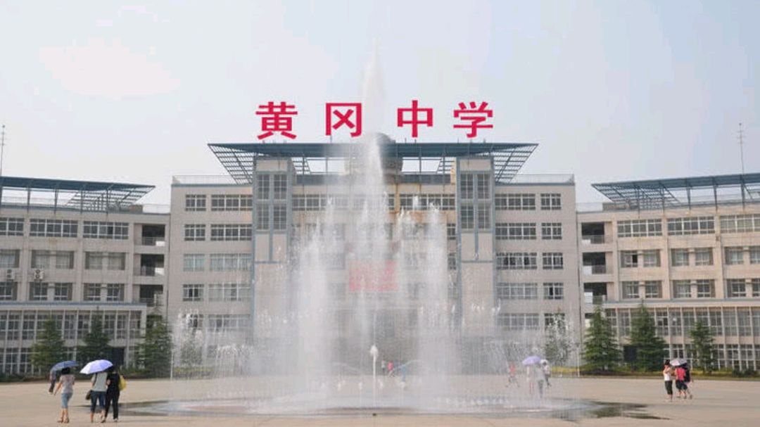 黄冈中学和麻城一中，谁将是未来的黄冈第一？希望学习襄阳模式