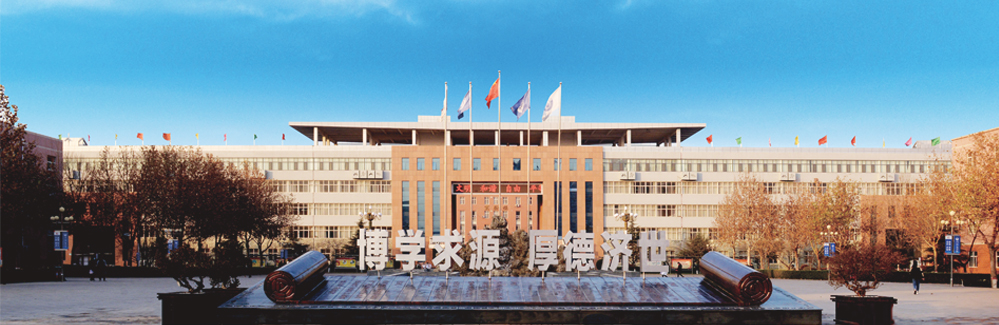 河北中医学院是几本（河北中医学院2020招生计划）