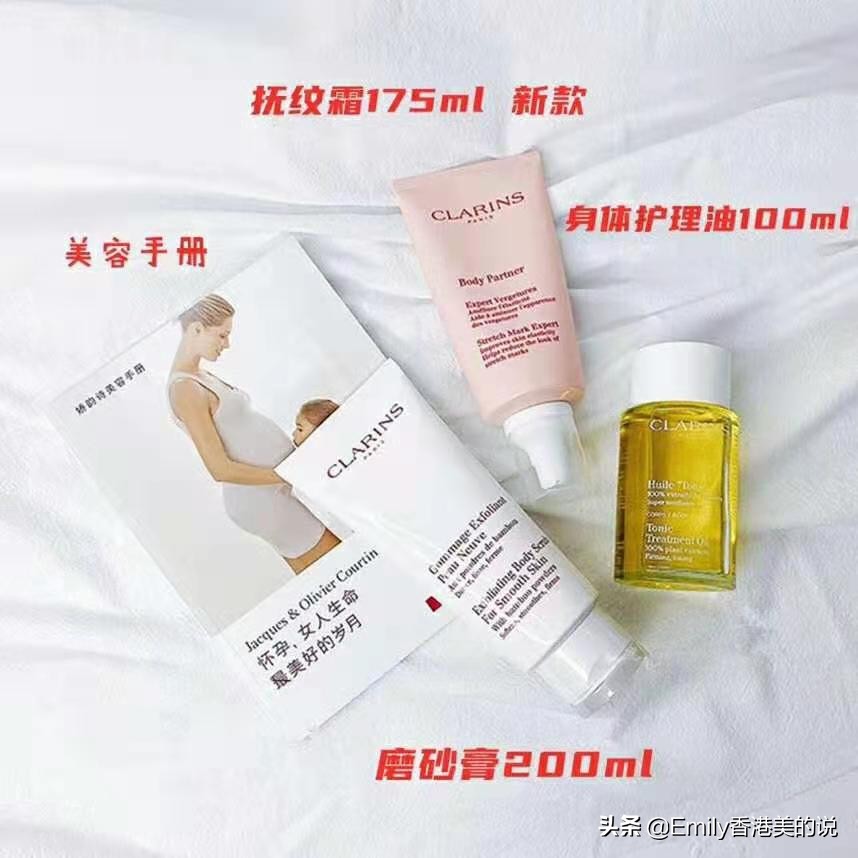 甜心好物清单，孕妇宝妈护肤品大合集，精致保养一天都不能停