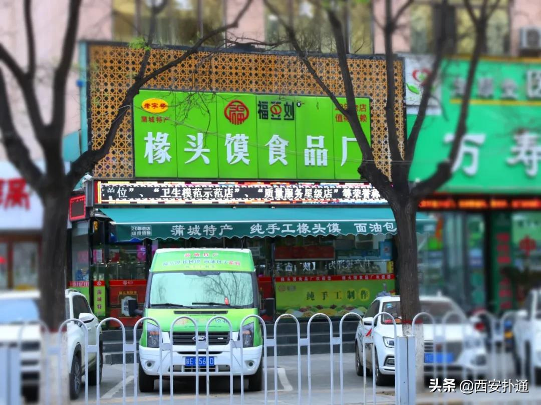 蒲城，我去过最好吃的城市
