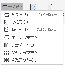 调格式，你崩溃了吗？一篇文章解决毕业论文的那些磨人格式