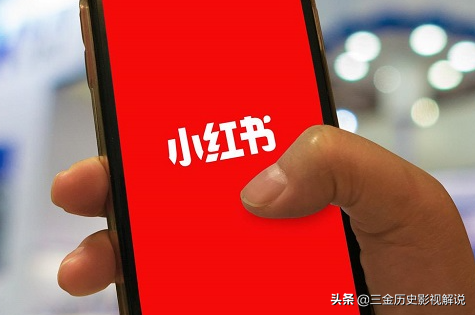 媒介格——小红书运营方法分享