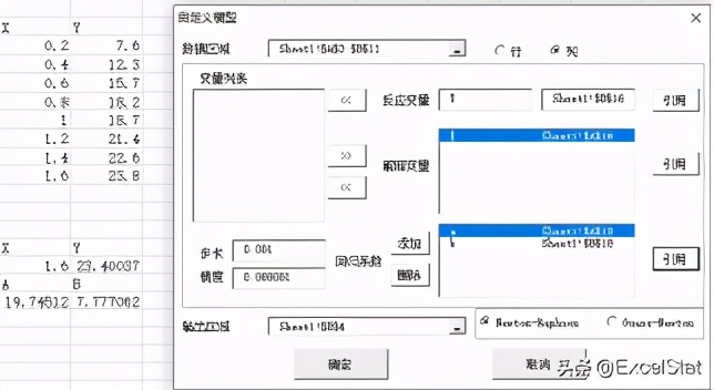 Excel Stat（17）：非线性回归分析