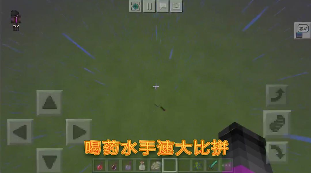 我的世界亡灵新生物幻翼 幻翼膜制作缓降药水