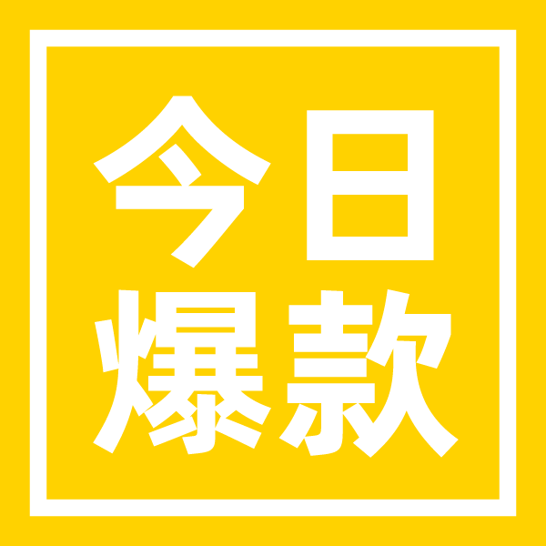 男生该不该自己洗袜子？3535动漫肉片揭露真相！