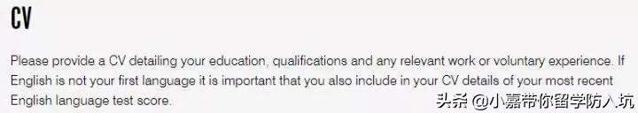 干货丨出国留学申请文书（PS、CV、RL）怎么写？