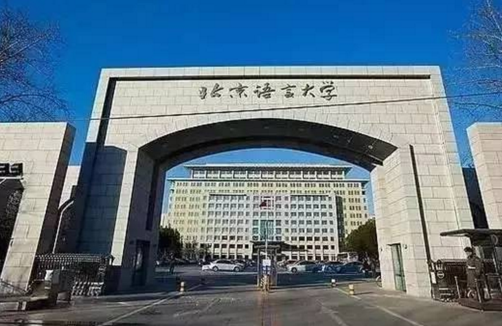 什么是985、211大学，和普通一本有何不同？看完这4点可能会明白