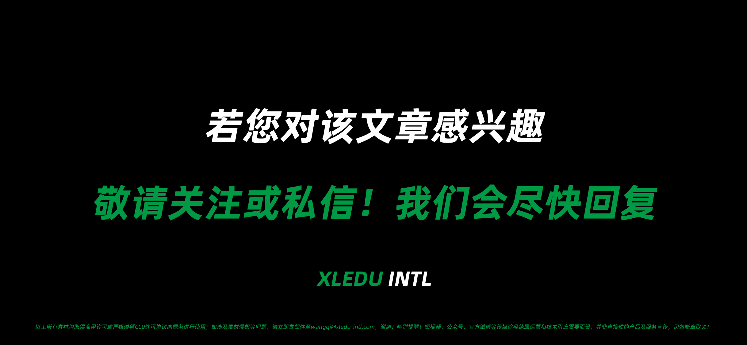 艺术留学——动画设计