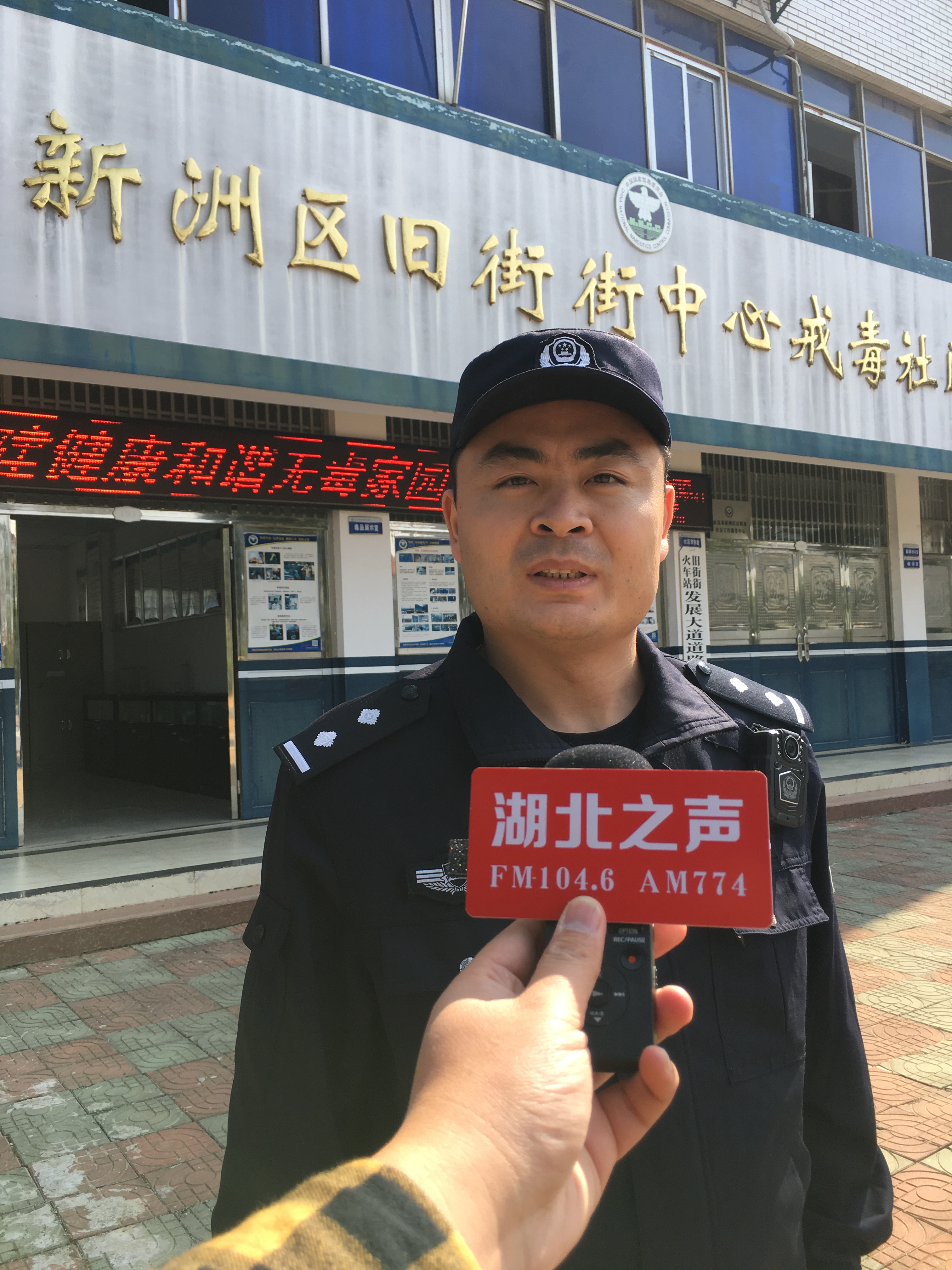 禁毒社工李如良：面对吸毒人员威胁我不怕！因为这是生与死的较量