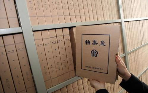 大学生毕业生登记表自我鉴定（档案无小事）