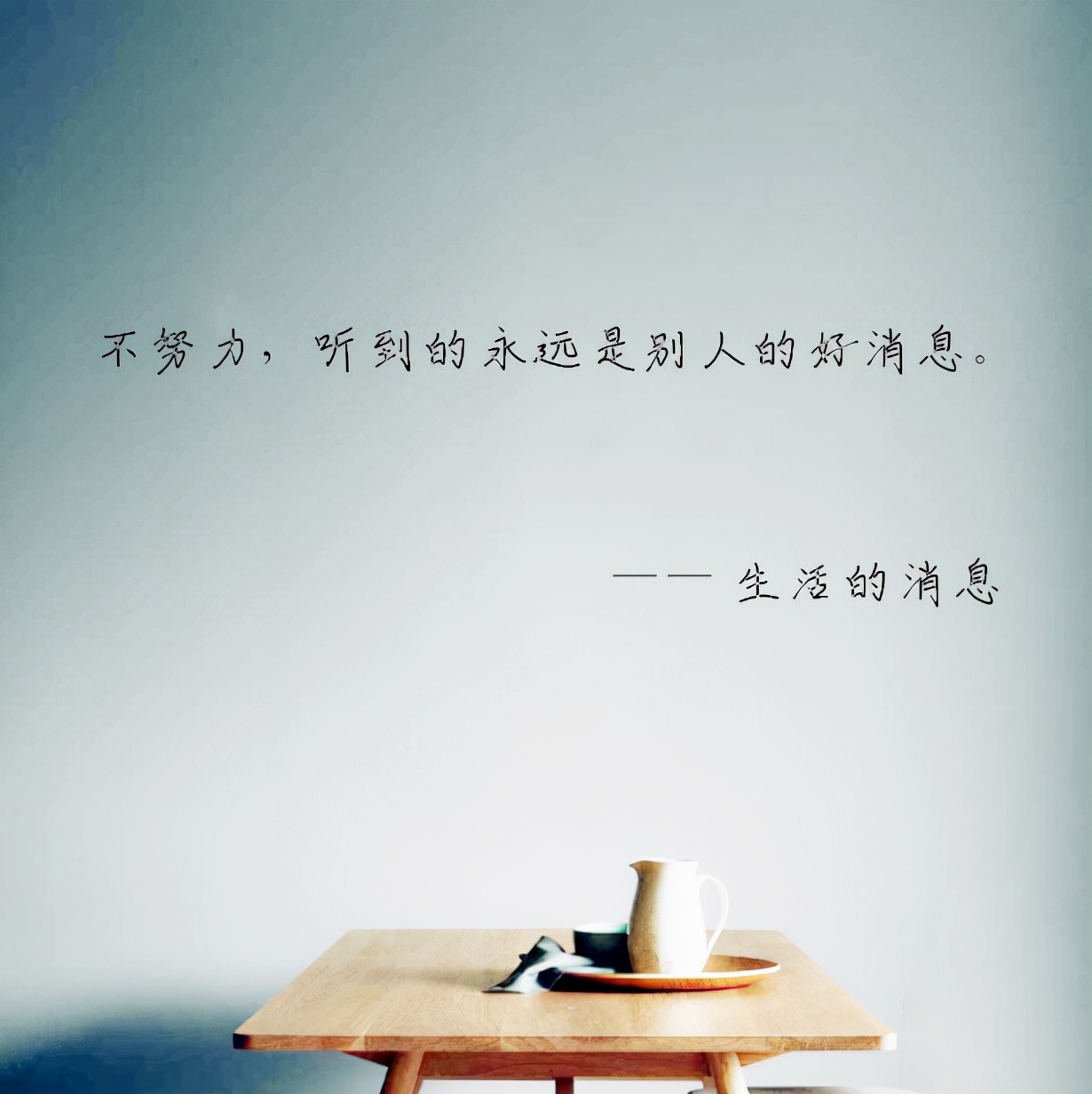 夜读：有没有一些句子，曾经救赎过你？