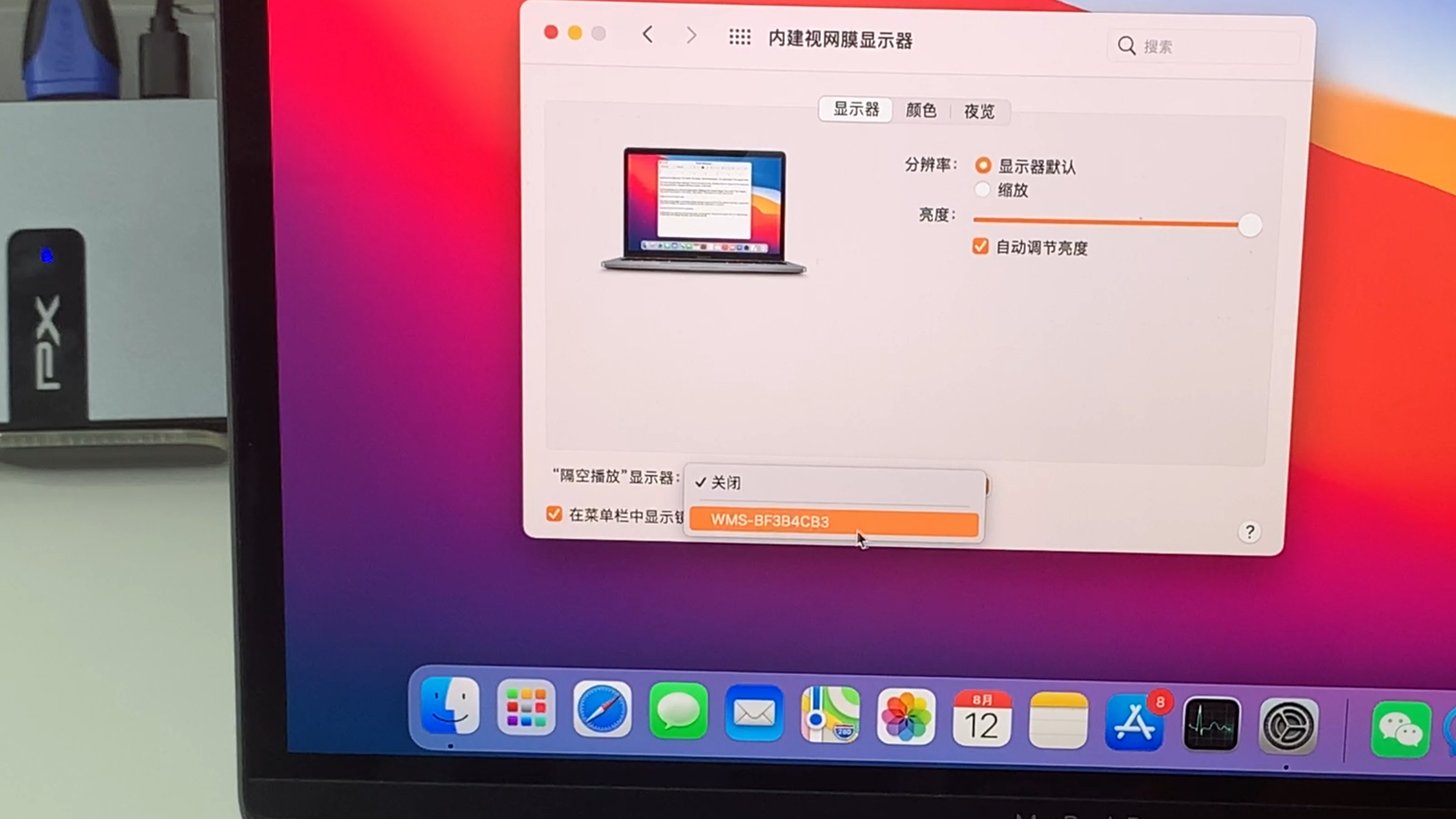 把老显示器改造成智能电视，用手机电脑投屏办公、看影视、上网课