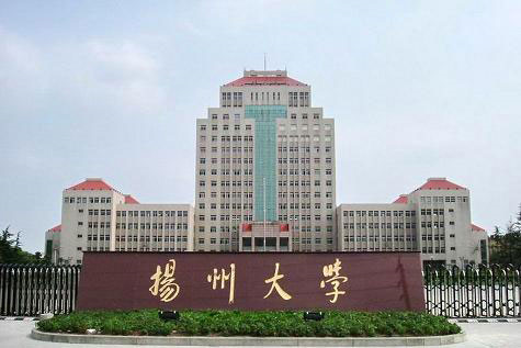 #2020高考专题#【江苏省开设医学专业的大学】