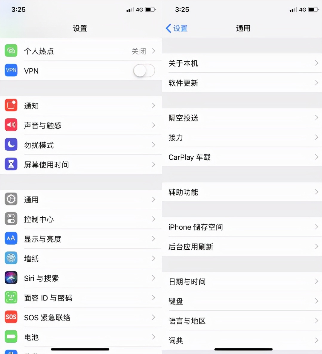 十六個iPhone手機的小技巧