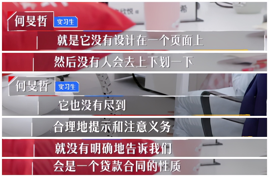 让撒贝宁惊呼“毛骨悚然”，培训贷到底有多可怕？