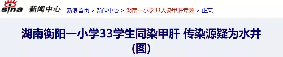 幽门感染为何会如此高发？3个传播方式！检出3种情况要及时清除