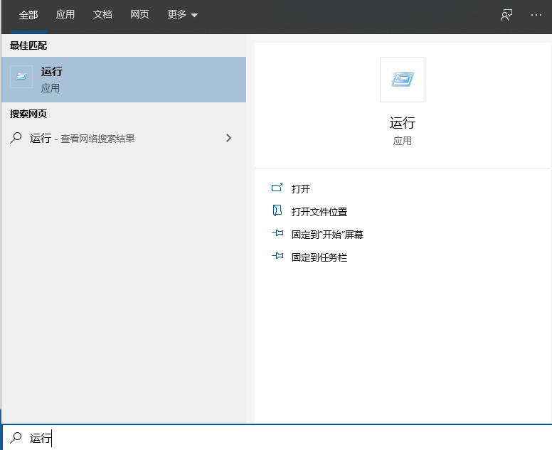 电脑怎么打开命令行窗口（打开电脑命令窗口的2个方法）