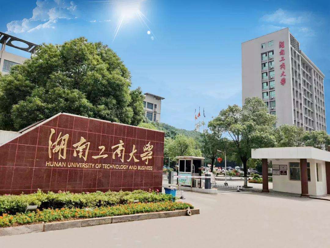高校名称有多重要？从学院升级为大学，跨至一本招生，录取线暴涨