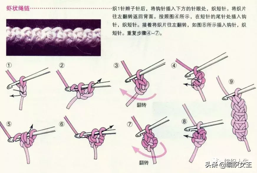 快来学！钩针与缝衣针竟能做出这么美的花边，用手工扮靓你的春天