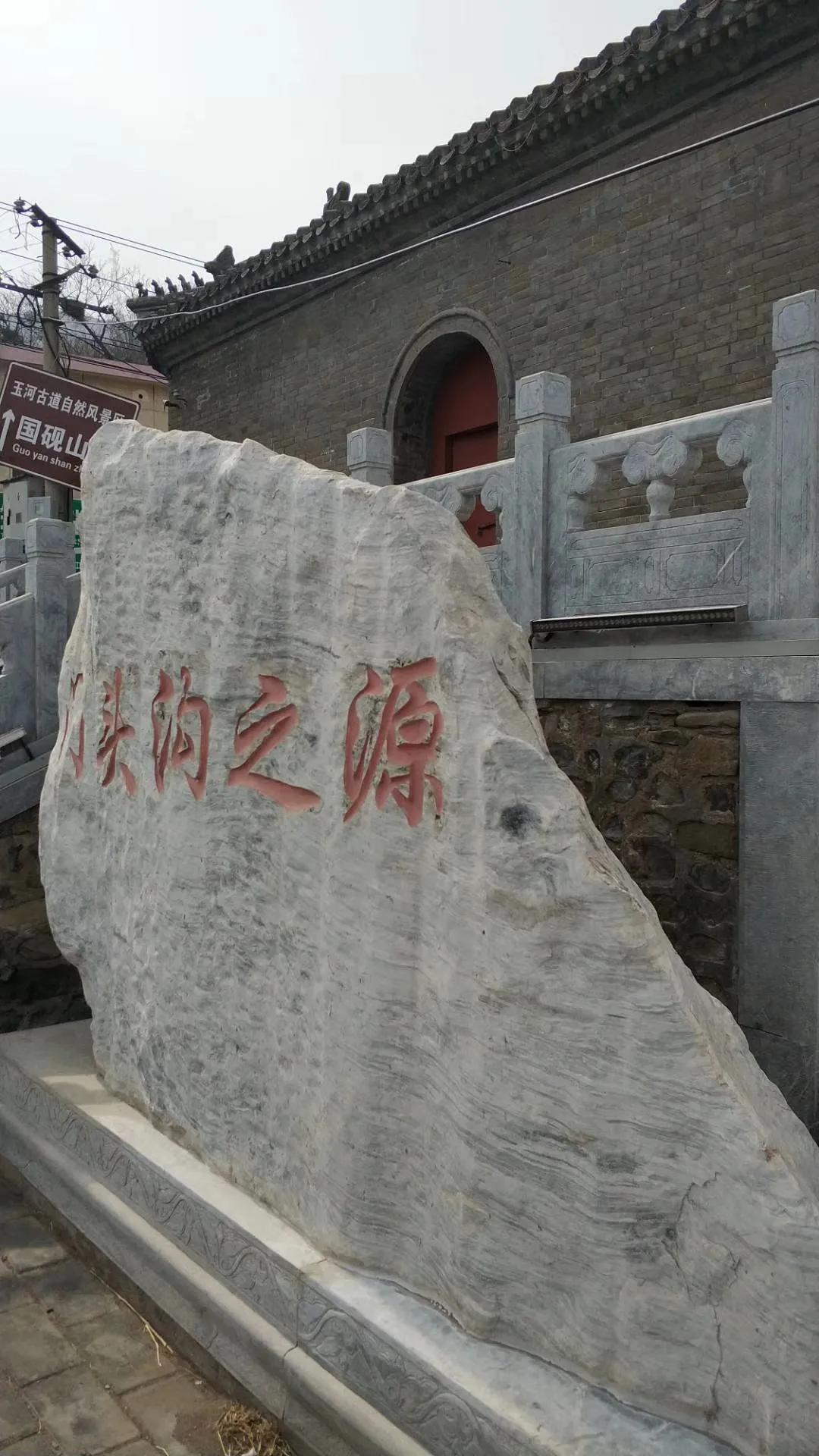 假期去北京十大古道，条条古道讲述着悠久的历史，看着秀丽的风光