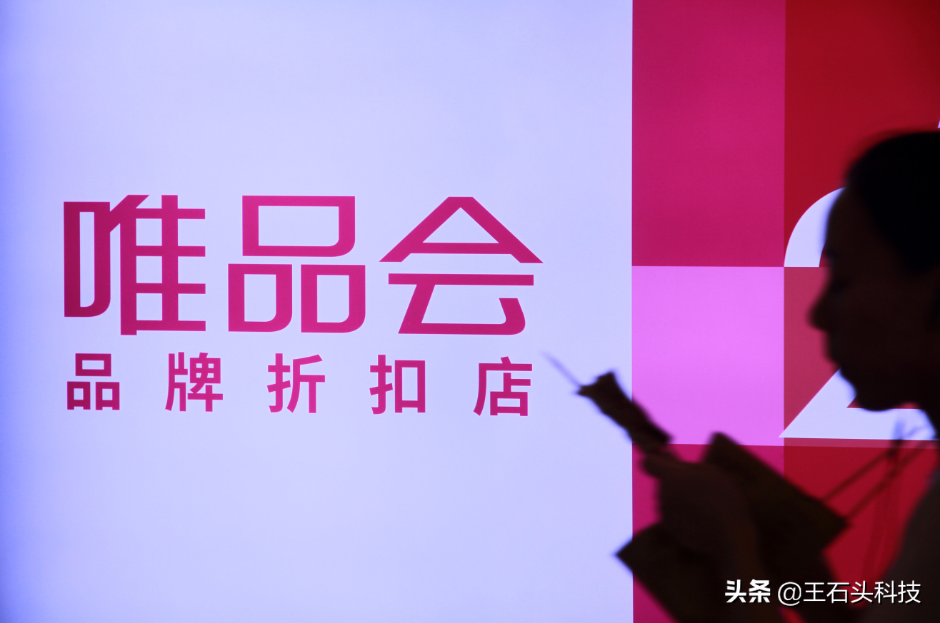 天猫、京东、唯品会质检大揭秘，头部电商在台下放哪些大招？
