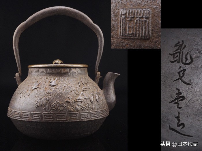 京都铁壶堂口目录及作品（非常难得）