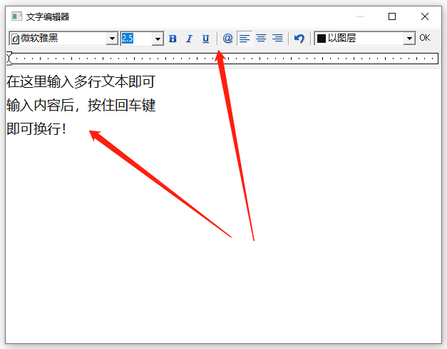 CAD插入多行文本的操作教程