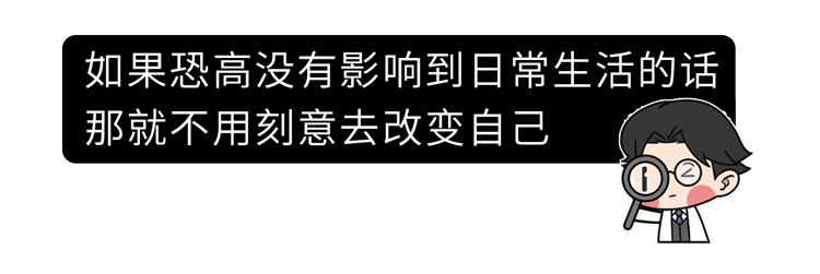 站在高处时，为什么会有纵身一跃的冲动？原来这是一种死亡本能