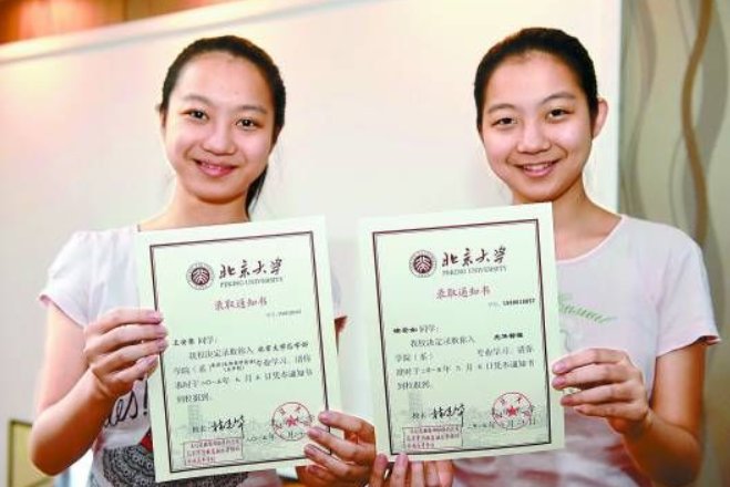 2021年云南高考“捡漏王”，521分被北大录取，真是上帝的宠儿