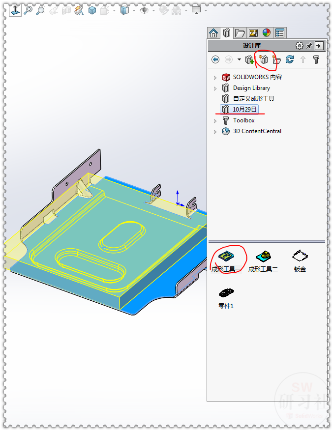 用SolidWorks画的钣金底壳，需要画两个成形工具，所以步骤比较多