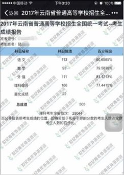 低进高出 小班教学 高考日语 备战艺考