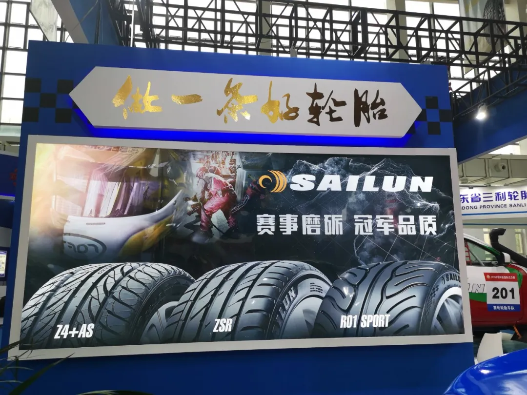 收藏!最全轮胎品牌汇总2021