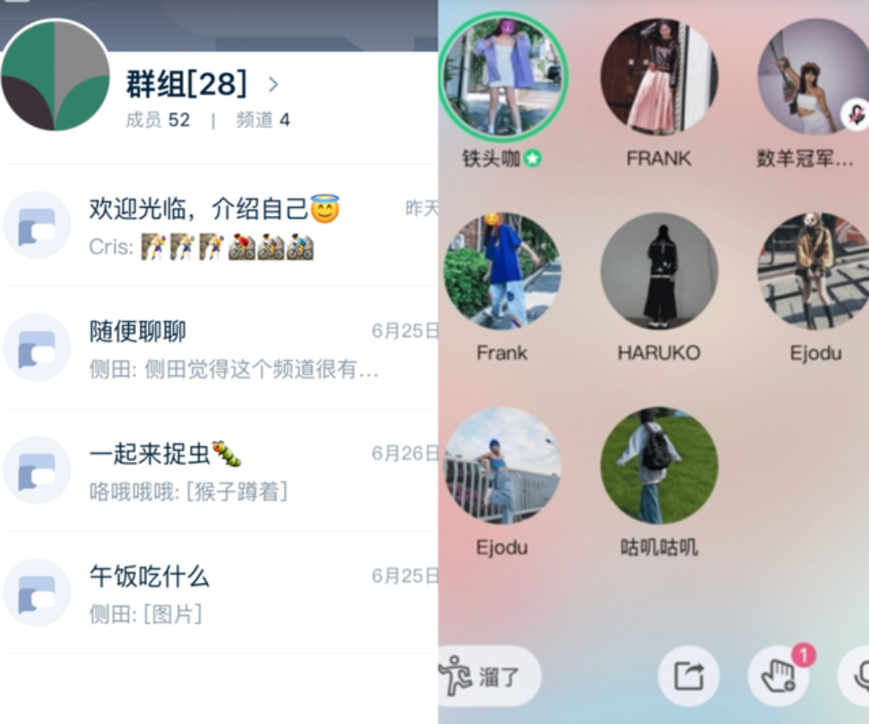 主攻“社区社交”，Q次元能成为下一个“QQ”吗？