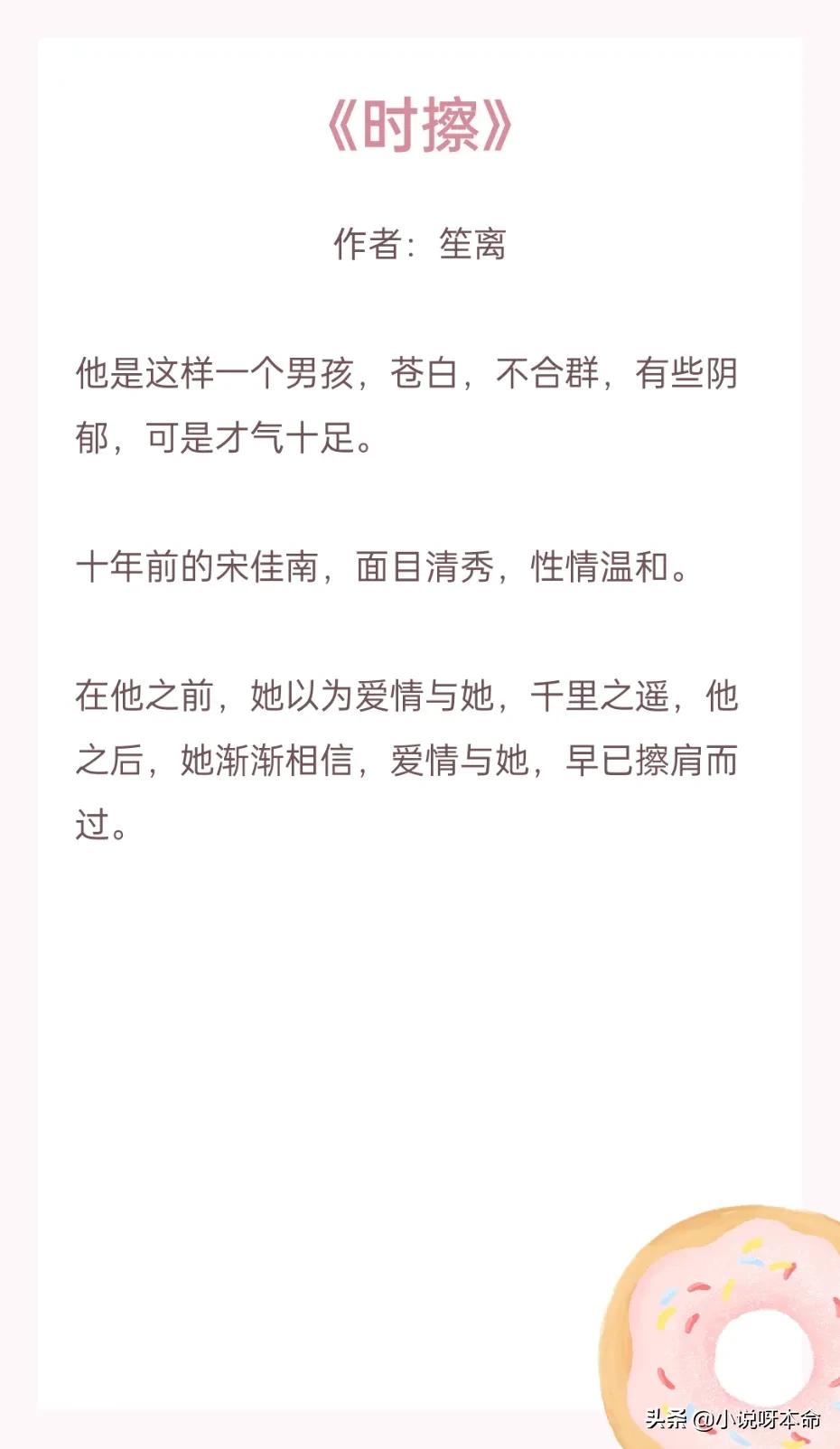 学校风云未删减（推文）