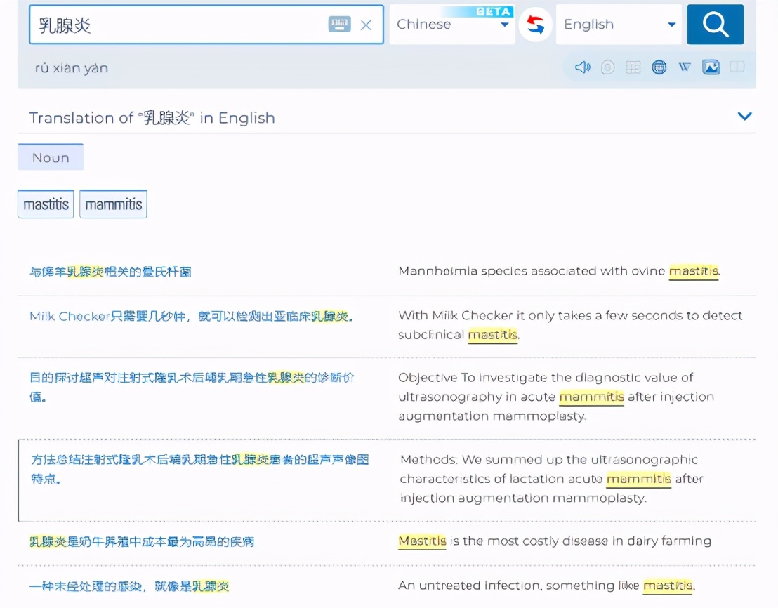 9款在线翻译软件大盘点，哪款能帮你一键读懂科研文献？