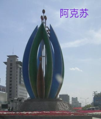 大美新疆最美兵团——新疆和兵团所有城市宣传口号和形象logo