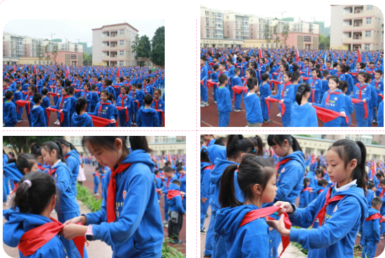 成都市各学校开展“少年先锋队建队日”系列活动