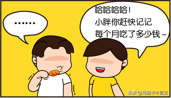 大学生也可以办信用卡？需要注意的事项这里已经给你写好了