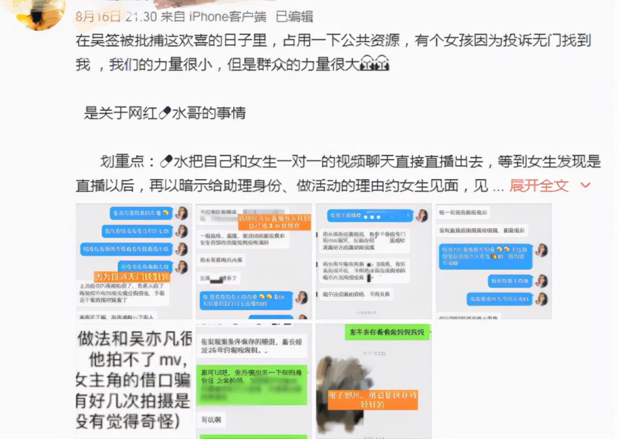 劣迹斑斑的10位网红，花样作死，没有一位值得同情