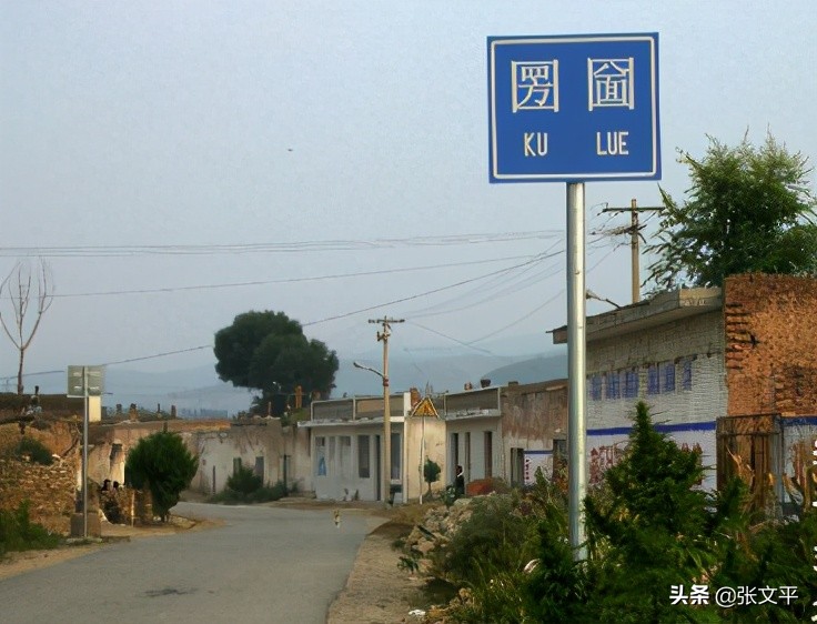 圐圙这个念不上来、但看一眼就知道意思的词语，你知道它的来历吗