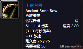 魔兽世界怀旧服五人副本通灵学院介绍，巴罗夫家族的尘封历史