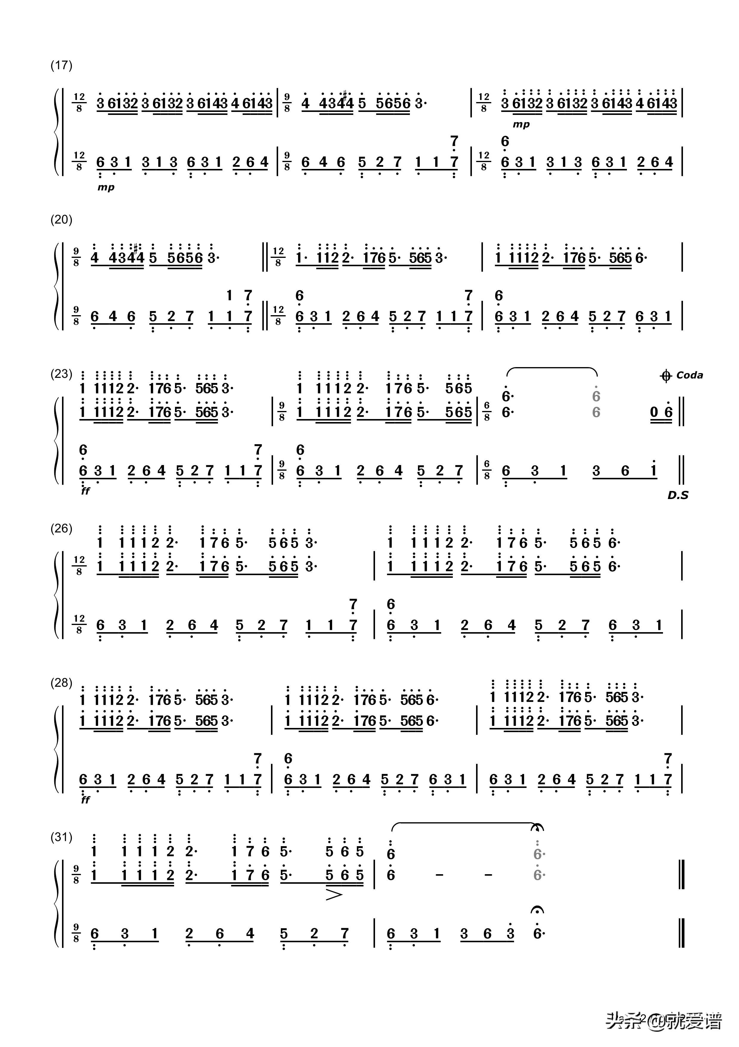 梦中的婚礼钢琴谱简谱梦中的婚礼克莱德曼演奏