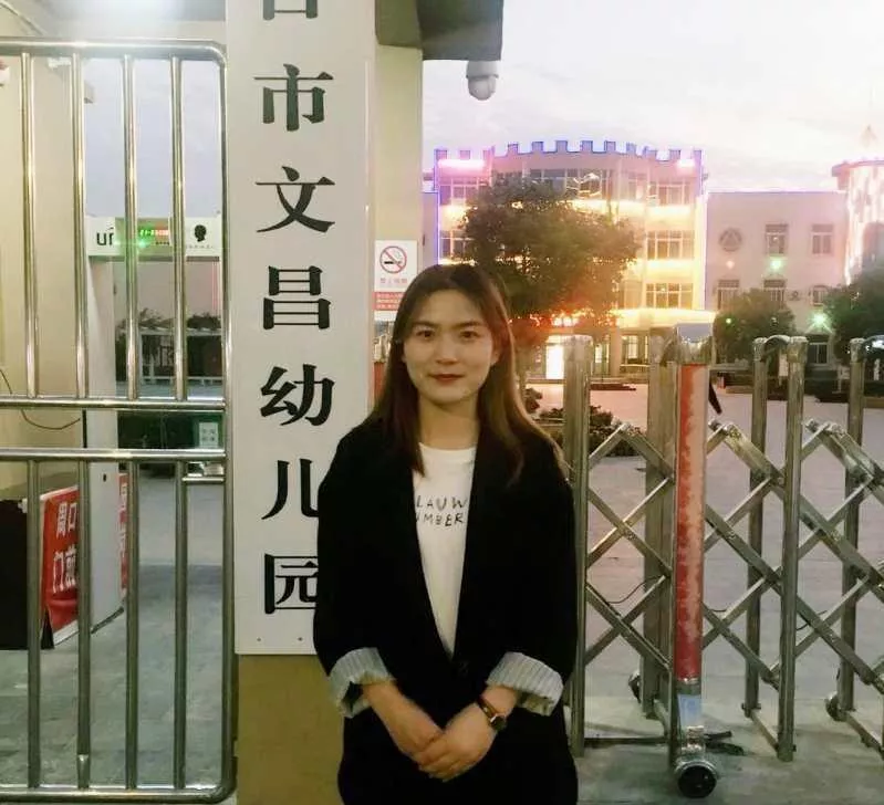 幼儿教育专业招生简章