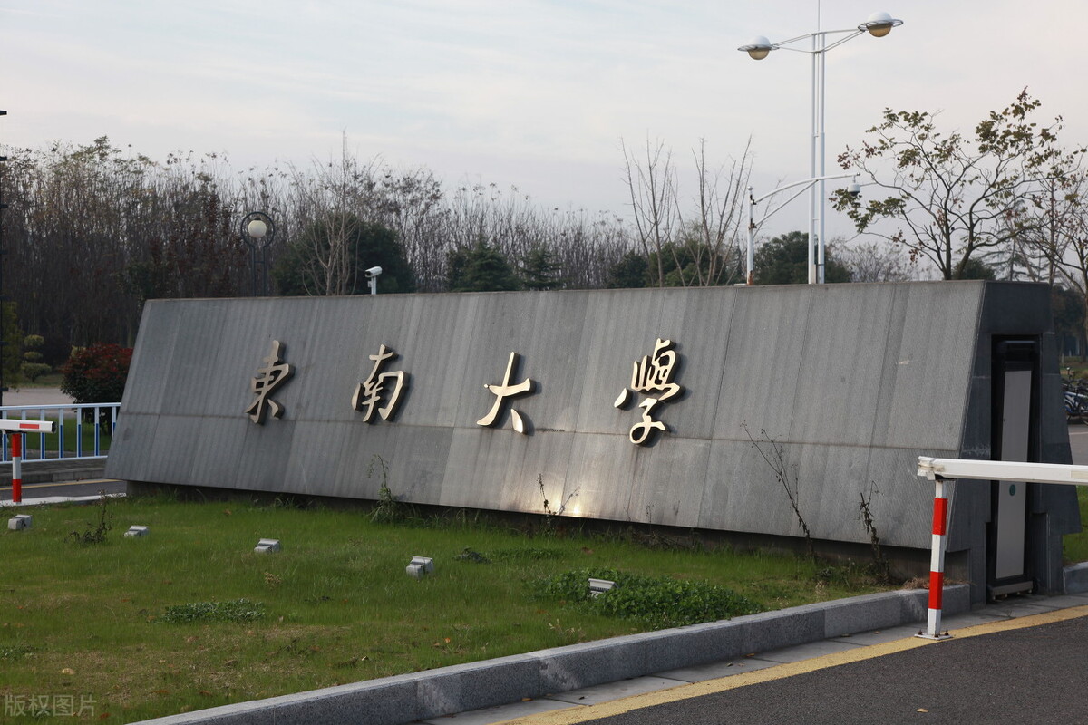 改名改得像“三本”的985大学！报录比仅为4:1，性价比很高