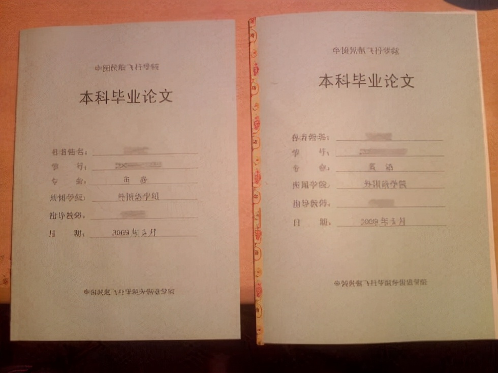 到底什么是毕业论文？