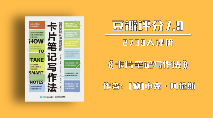 书单来了：6本写作书单，帮我们找到人生顿悟的时刻