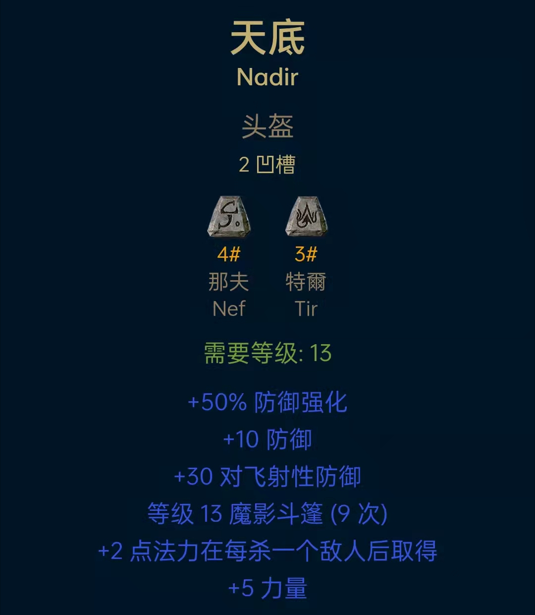 暗黑2重置版，电标马开荒加点配装速成之牛场之王